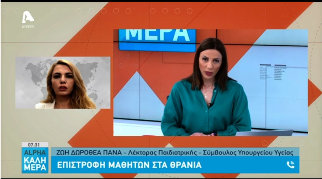 Χωρίς τίτλο