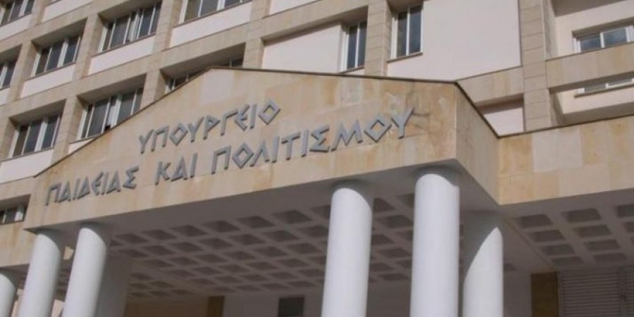 Υπ. Παιδείας: Λειτουργία των Θερινών Δημόσιων Σχολείων