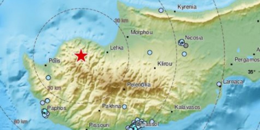ΕΚΤΑΚΤΟ: Ταρακουνήθηκε η Κύπρος – Αισθητή σεισμική δόνηση