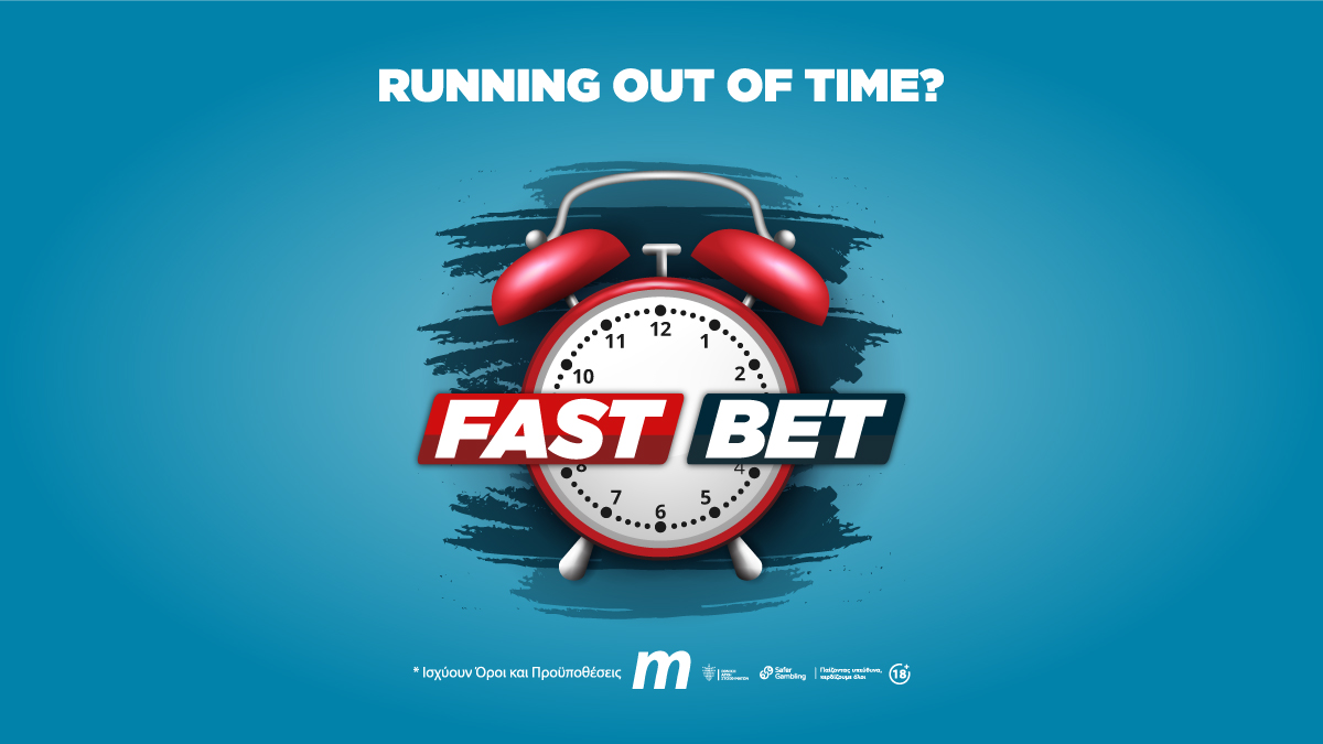 Fast Bet στη Meridianbet