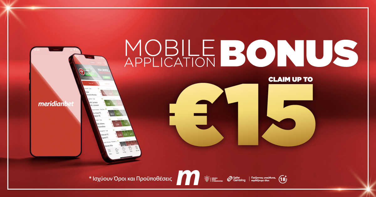 Mobile Application Bonus