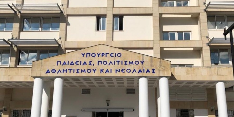 Διέρρευσαν προσωπικά στοιχεία στελεχών του Υπ. Παιδείας στο διαδίκτυο