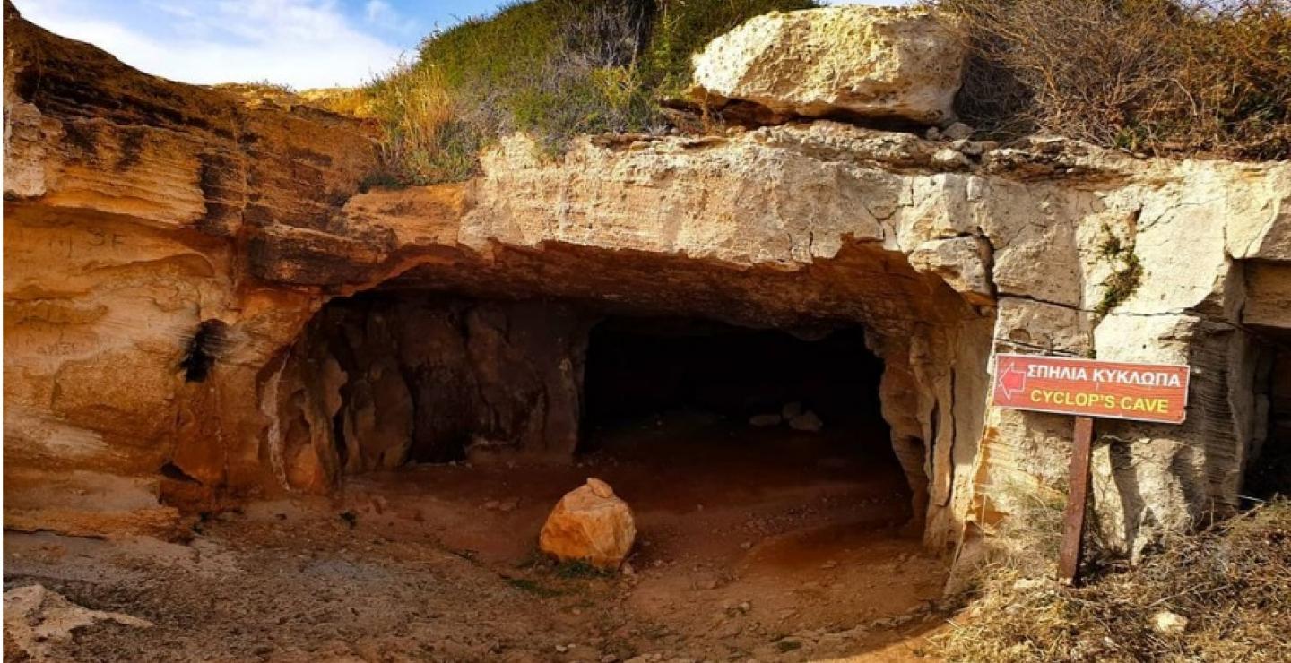Πού θα βρεις τη σπηλιά που λέγεται ότι κατοικούσαν Κύκλωπες (εικόνες)