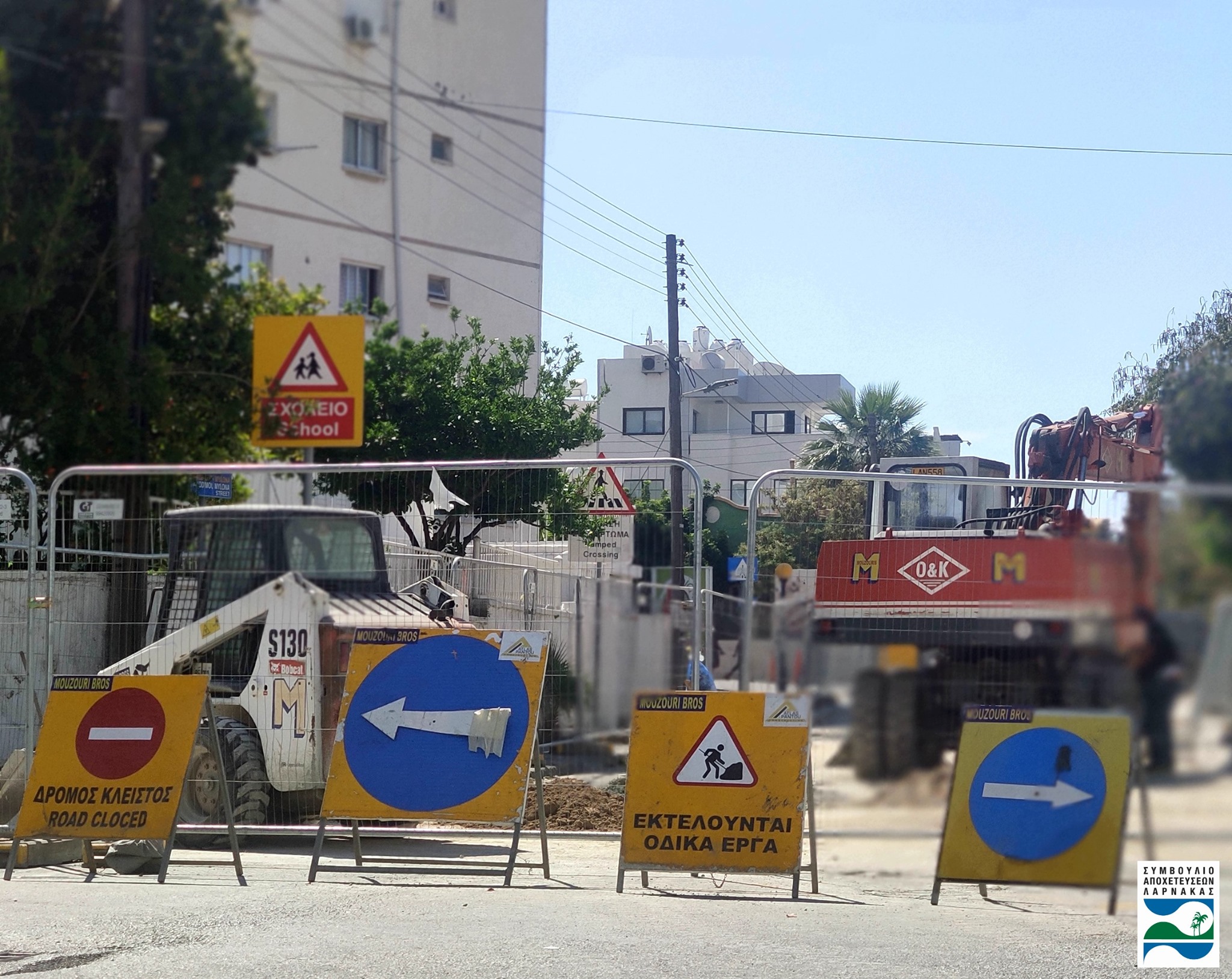 Λάρνακα: Δρόμοι κλειστοί λόγω κατασκευαστικών έργων