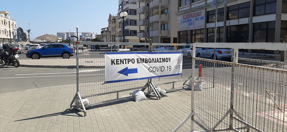 Ανοικτή μέχρι αύριο το απόγευμα η Πύλη Εμβολιασμού για τις ηλικίες 23 – 27 ετών