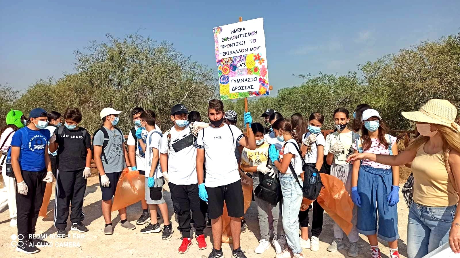 Οι μαθητές του Γυμνασίου Δροσιάς καθάρισαν τις παραλίες της Λάρνακας