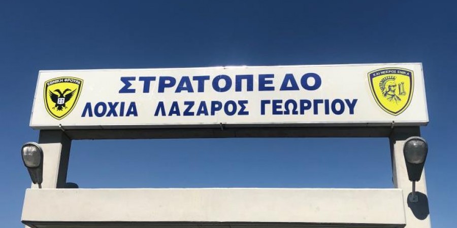 Κλειστός τον Ιούλιο δρόμος που οδηγεί στο ΚΕΝ Λάρνακας λόγω της κατάταξης