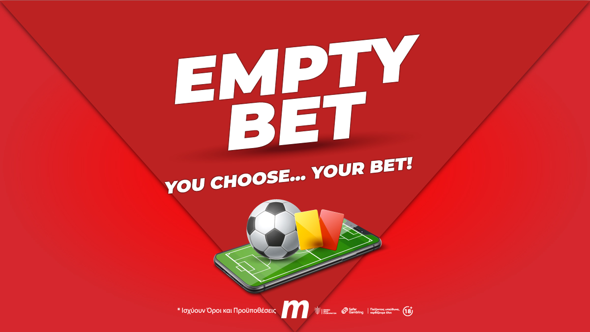 EmptyBet στη Meridianbet