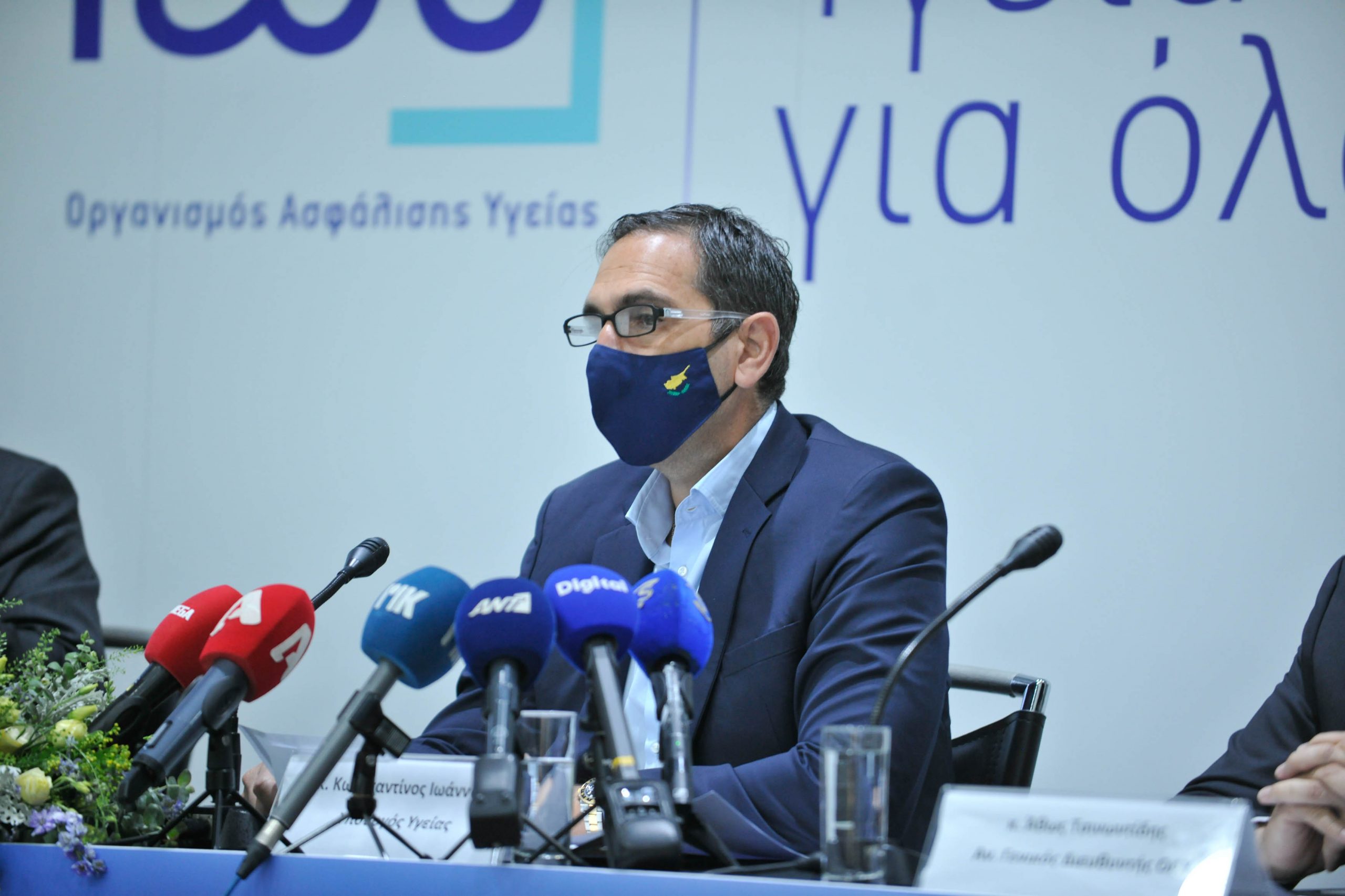 Υπουργός Υγείας, ΟΑΥ – Συνέντευξη