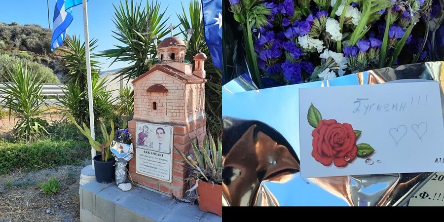 Άφησε λουλούδια στο μνημείο του Θανάση, ζητώντας «συγνώμη»