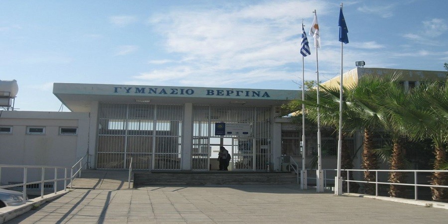 Βραβεύτηκαν μαθητές του Γυμνασίου Βεργίνα στη Λάρνακα