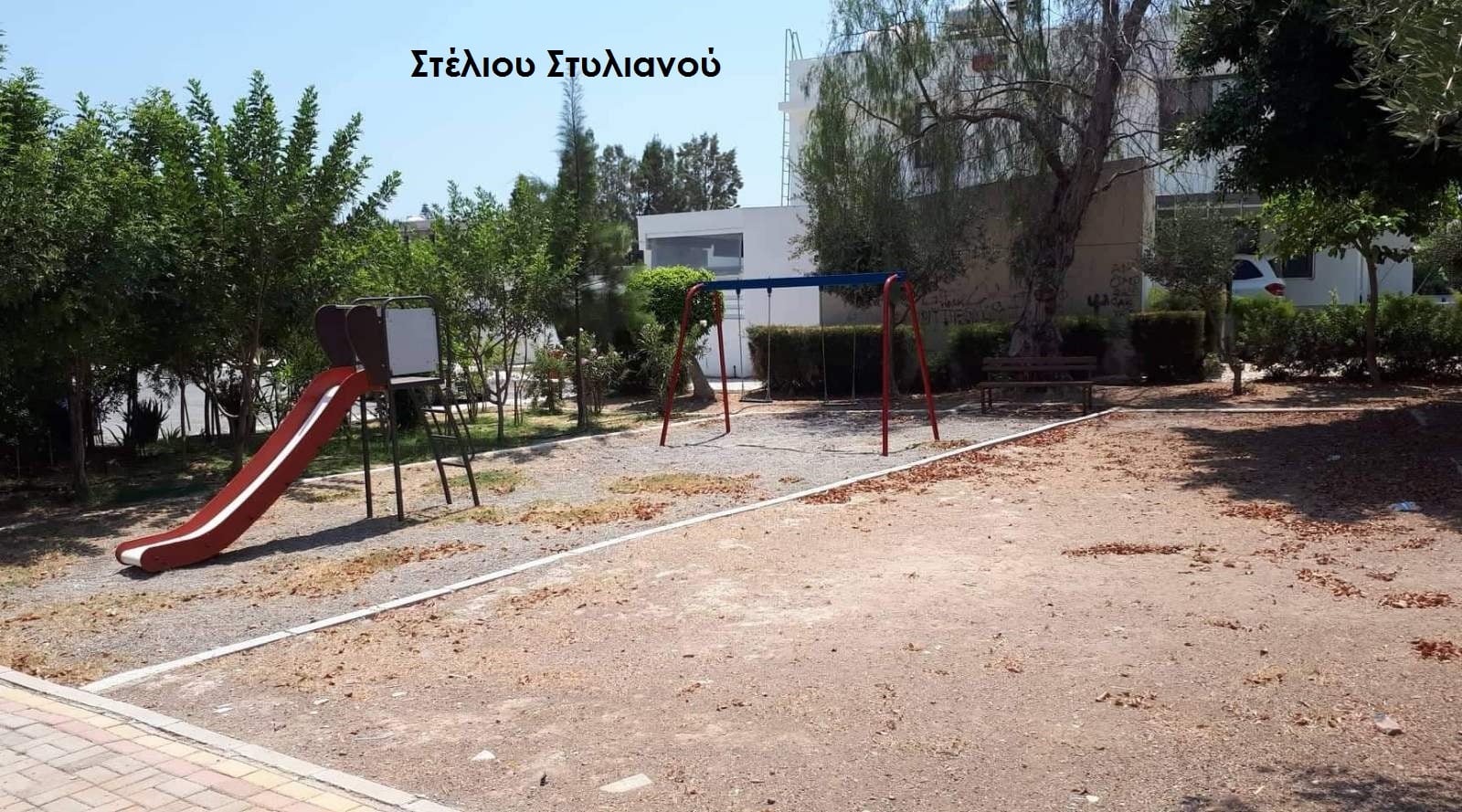 Λιβάδια: Αλλά 12 πάρκα ανανεωμένα (ΦΩΤΟ)