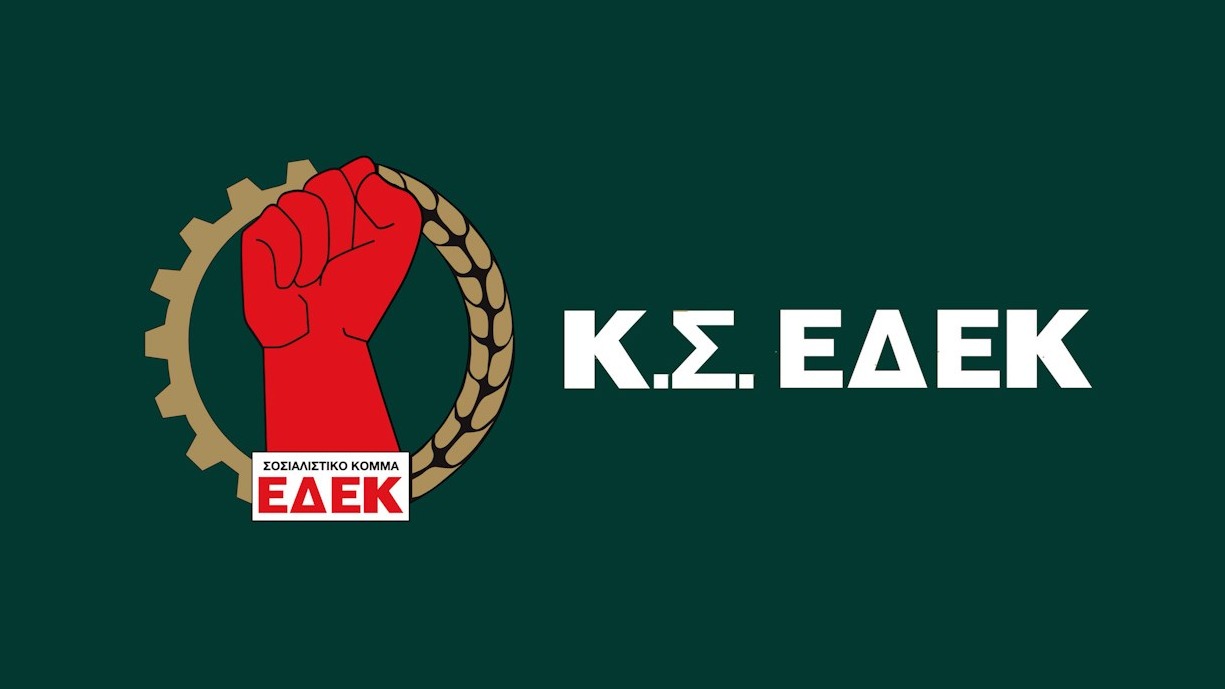 Κ.Σ. ΕΔΕΚ: Το κράτος να στηρίξει άμεσα όλους όσους έχουν πληγεί από την πύρινη λαίλαπα