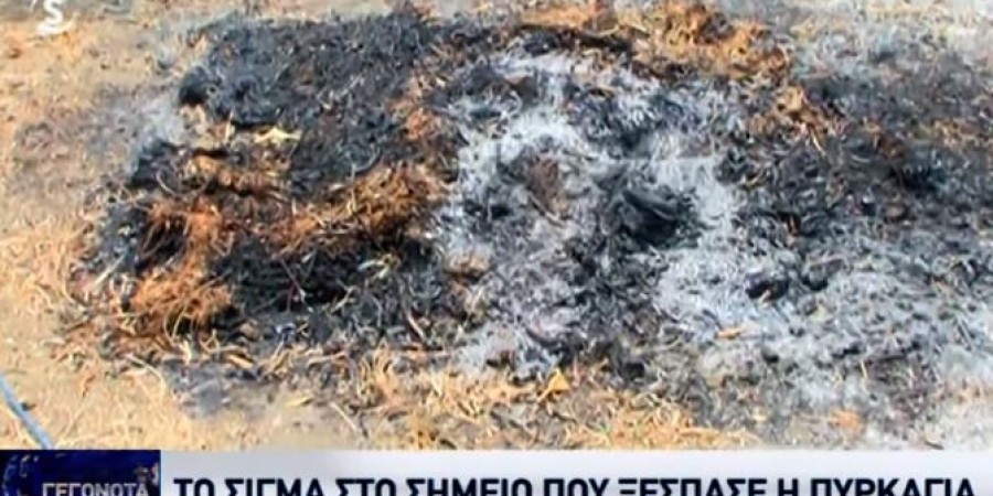 Iδού το σημείο μηδέν της φονικής τραγωδίας (ΦΩΤΟ/ΒΙΝΤΕΟ)