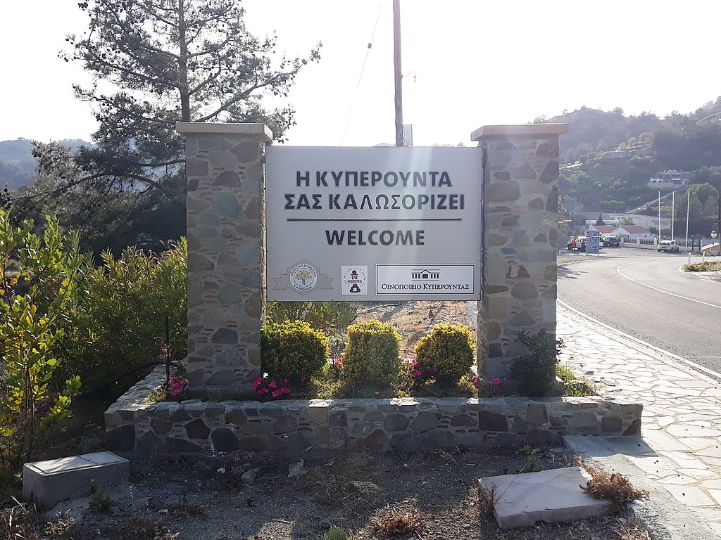 Η Κυπερούντα έφτιαξε πρόγραμμα για το καλοκαίρι, με φεστιβάλ, θέατρο και τόμπολα