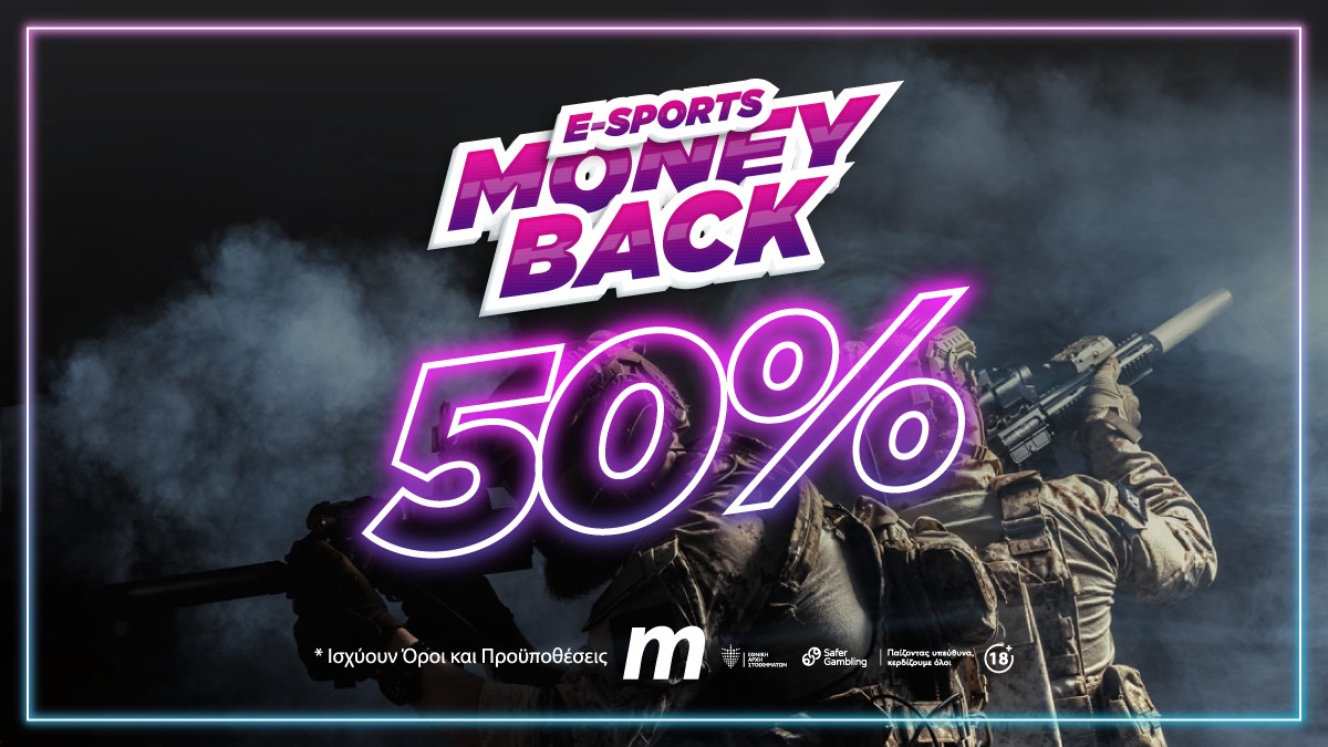 E-Sport Moneyback Bonus