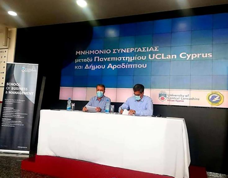 Μνημόνιο Συνεργασίας Δήμου Αραδίππου – Πανεπιστημίου UCLan Cyprus