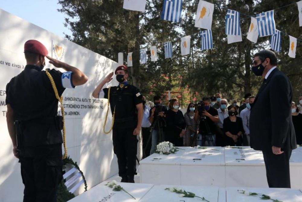 ΕΚΚ