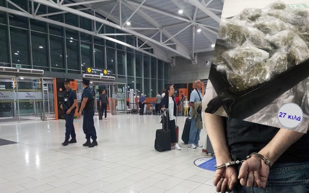 Συνελήφθησαν στο Αεροδρόμιο Λάρνακας με 27,5 κιλά κάνναβη – Χειροπέδες σε τρεις