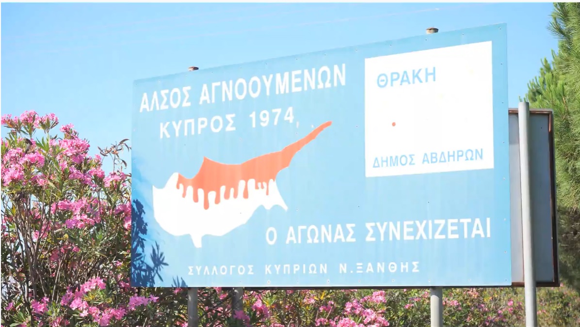 Χωρίς τίτλο