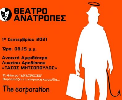 228704730_1811650769006568_5176364588801258619_n