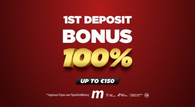 First-Deposit-Bonus.jpg