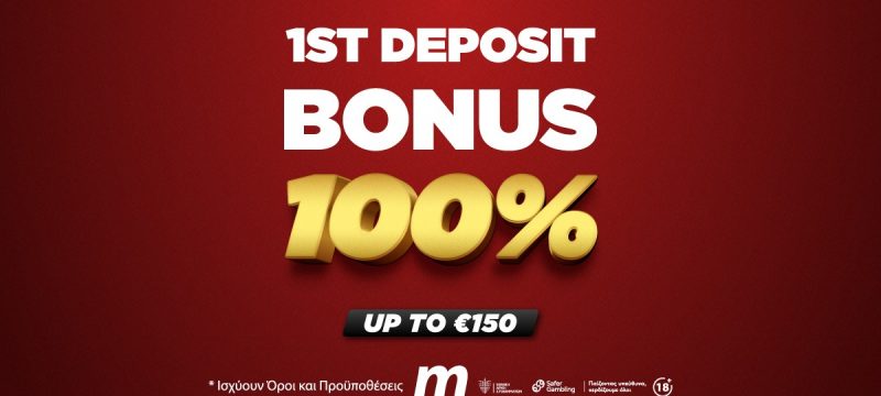 First-Deposit-Bonus.jpg