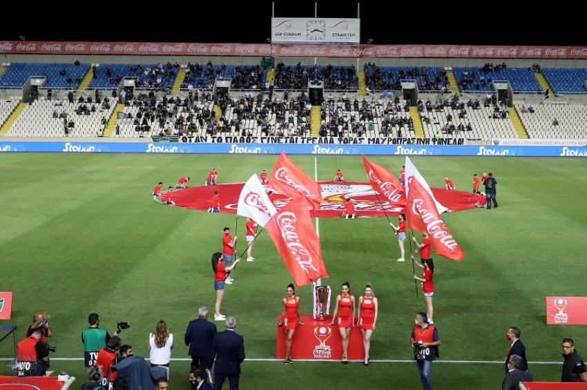 Στις 27 Αυγούστου η κλήρωση της Α’ φάσης του Κυπέλλου Coca – Cola