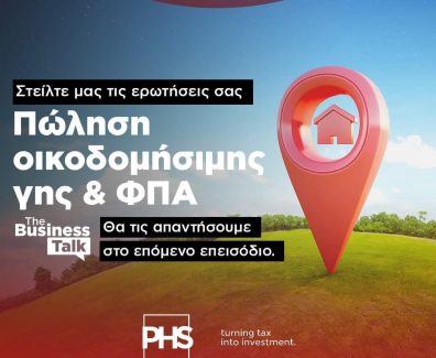 242363883_1120653215341194_1850461247761656476_n