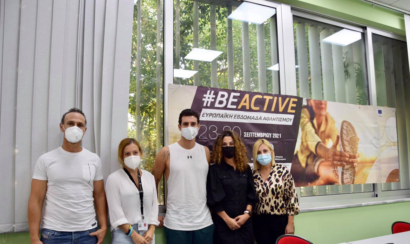 Με επιτυχία η χθεσινή επιστημονική ημερίδα από το Πανεπιστήμιο UCLan Cyprus, στα πλαίσια της 7ης Ευρωπαϊκής Εβδομάδας Αθλητισμού #BEACTIVE