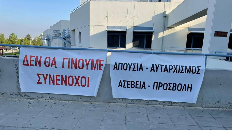 Την…πληρώνουν ασθενείς: Αναβλήθηκαν χειρουργεία και ραντεβού από την απεργία