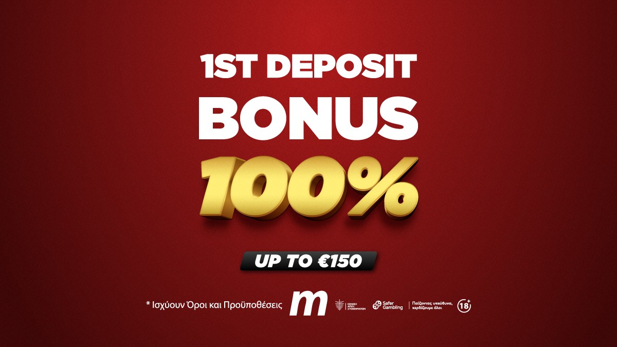 Meridianbet First 100% Deposit Bonus