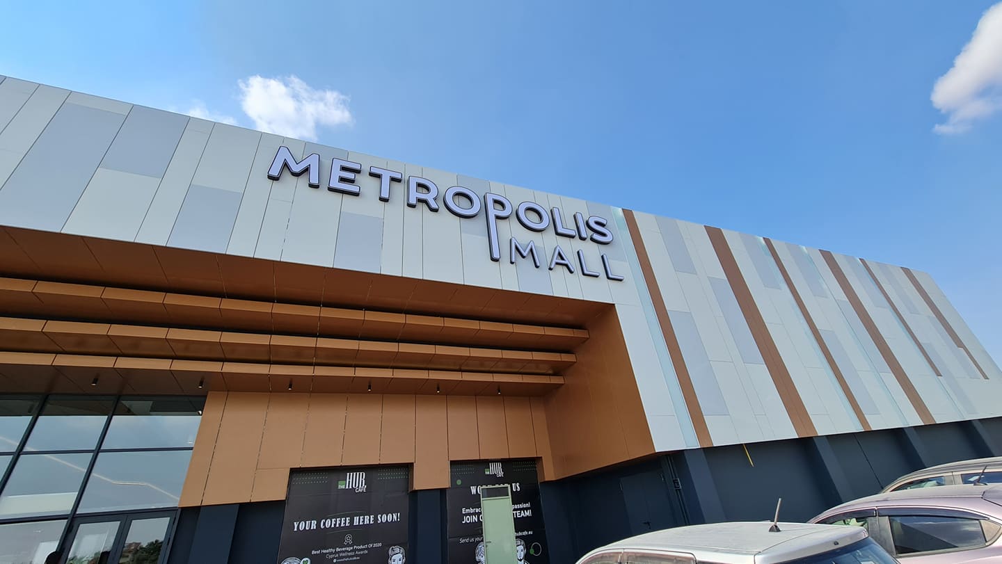 Το Metropolis Mall στη Λάρνακα άνοιξε σήμερα τις πύλες του (φώτο)