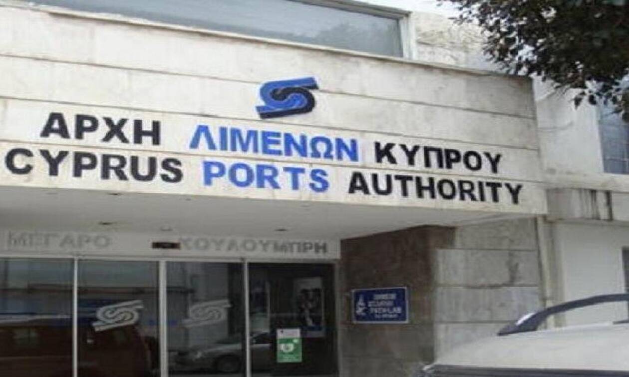 Προς ακύρωση απόφασης του προηγούμενου Δ.Σ. της Αρχής Λιμένων Κύπρου