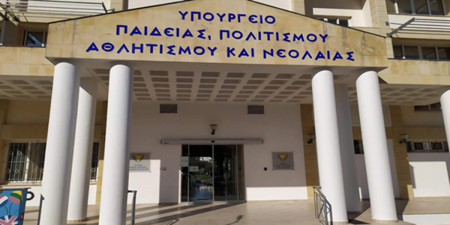 Απάντηση ΥΠΠΑΝ στο ζήτημα των συνοδών για τα δύο τυφλά αδέλφια