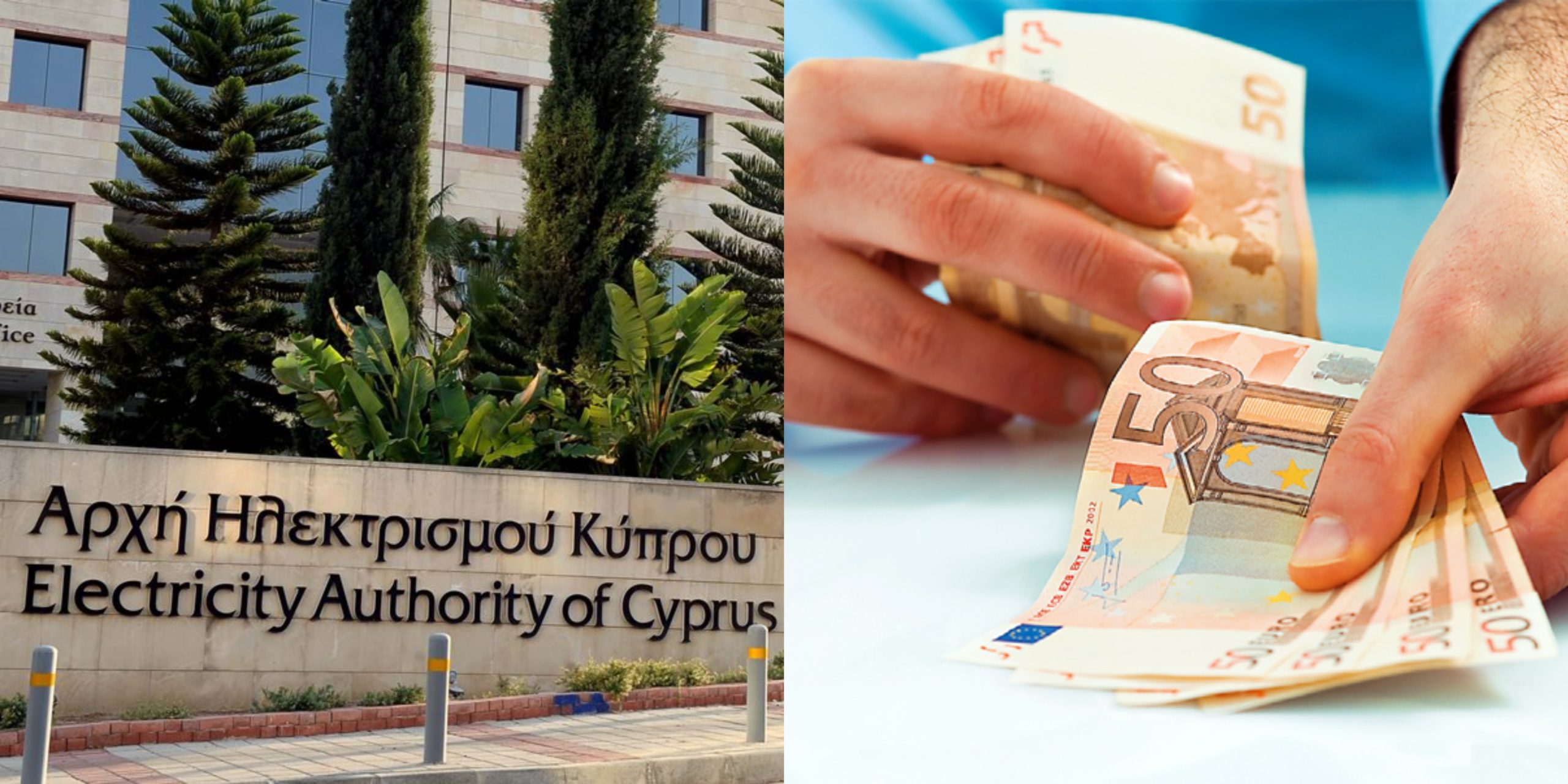 70% των πολιτών δυσκολεύονται στην εξόφληση του ρεύματος