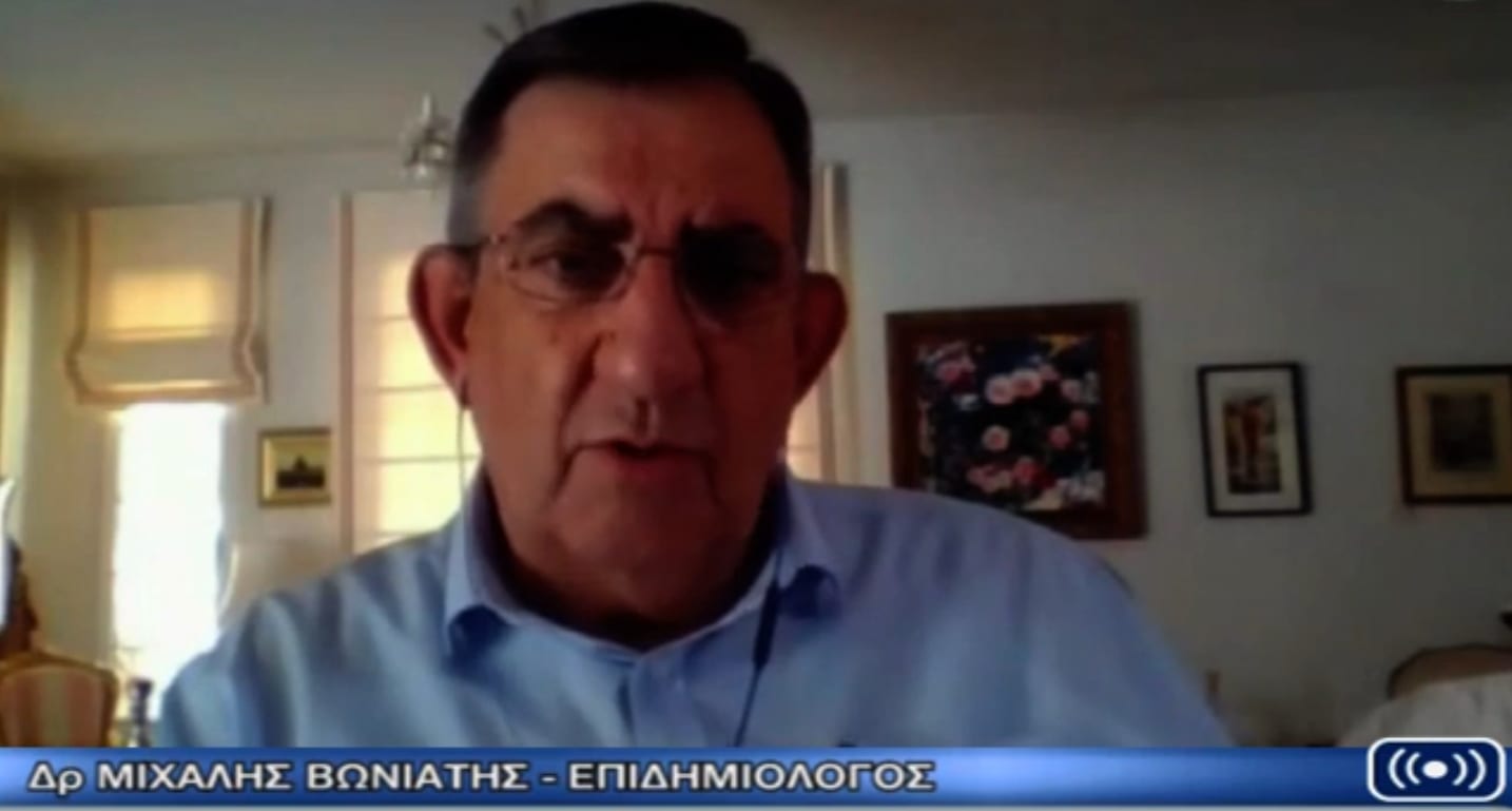 ΔΡ. ΒΩΝΙΑΤΗΣ