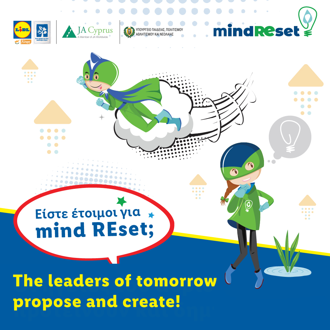 mind REset: Το νέο εκπαιδευτικό, περιβαλλοντικό πρόγραμμα της Lidl Κύπρου