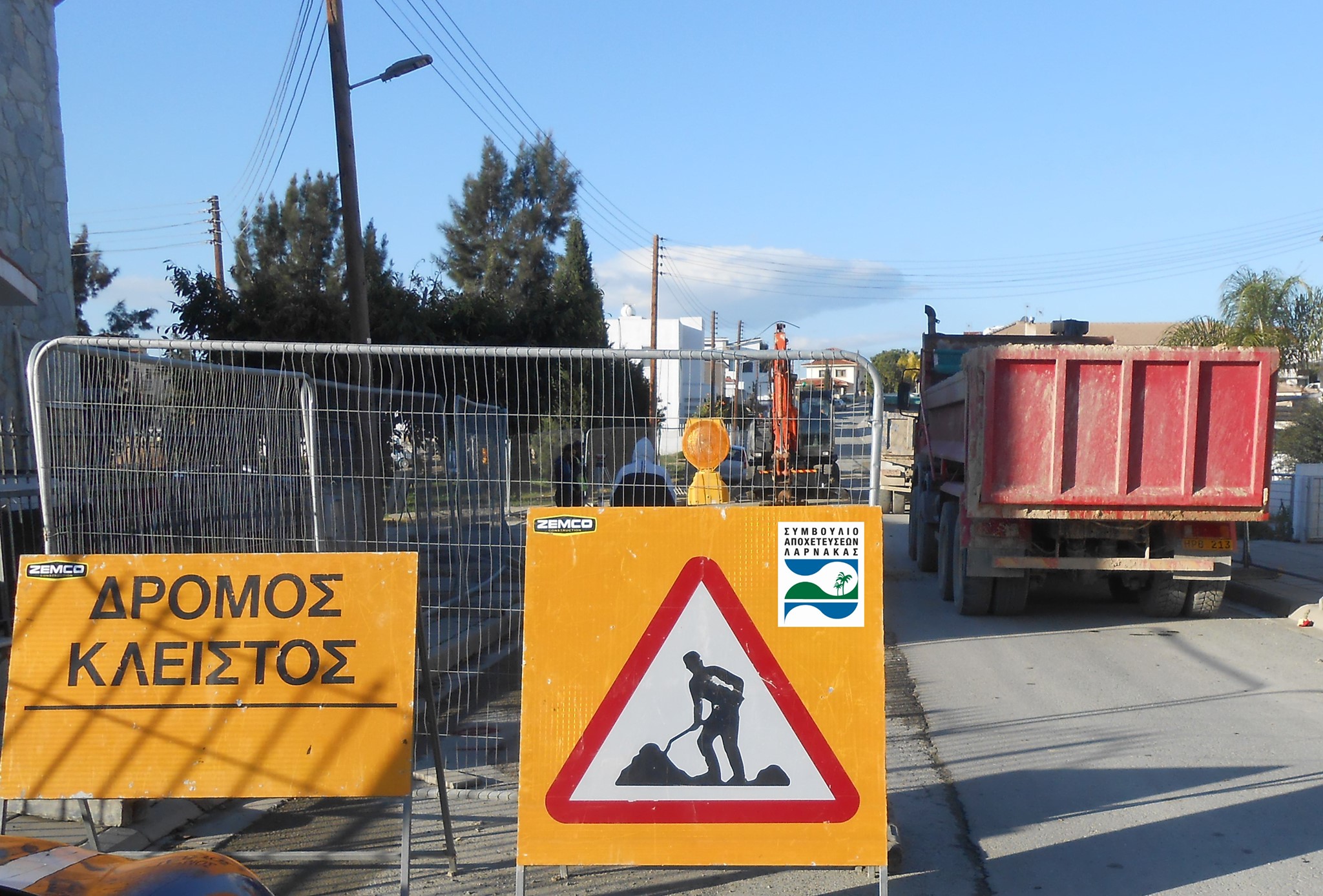 Δείτε ποιοι δρόμοι παραμένουν κλειστοί αυτή την εβδομάδα στη Λάρνακα λόγω κατασκευαστικών έργων