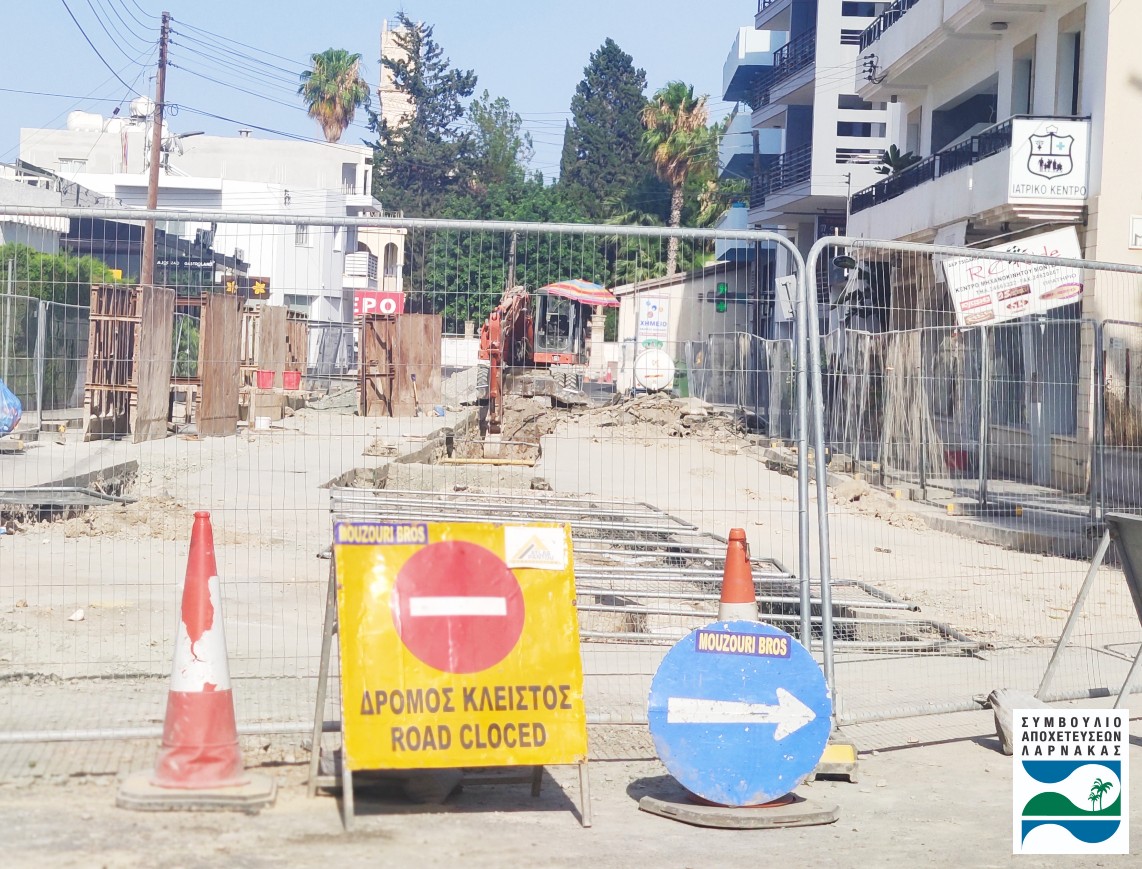 Δείτε ποιοι δρόμοι θα είναι κλειστοί αυτή την εβδομάδα στη Λάρνακα λόγω κατασκευαστικών εργών