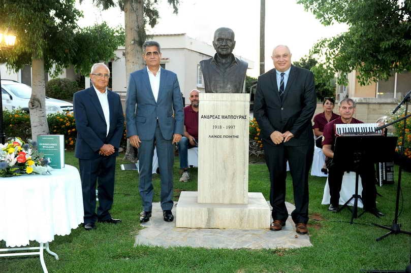 Αποκαλυπτήρια προτομής Λαϊκού ποιητή Ανδρέα Μαππούρα