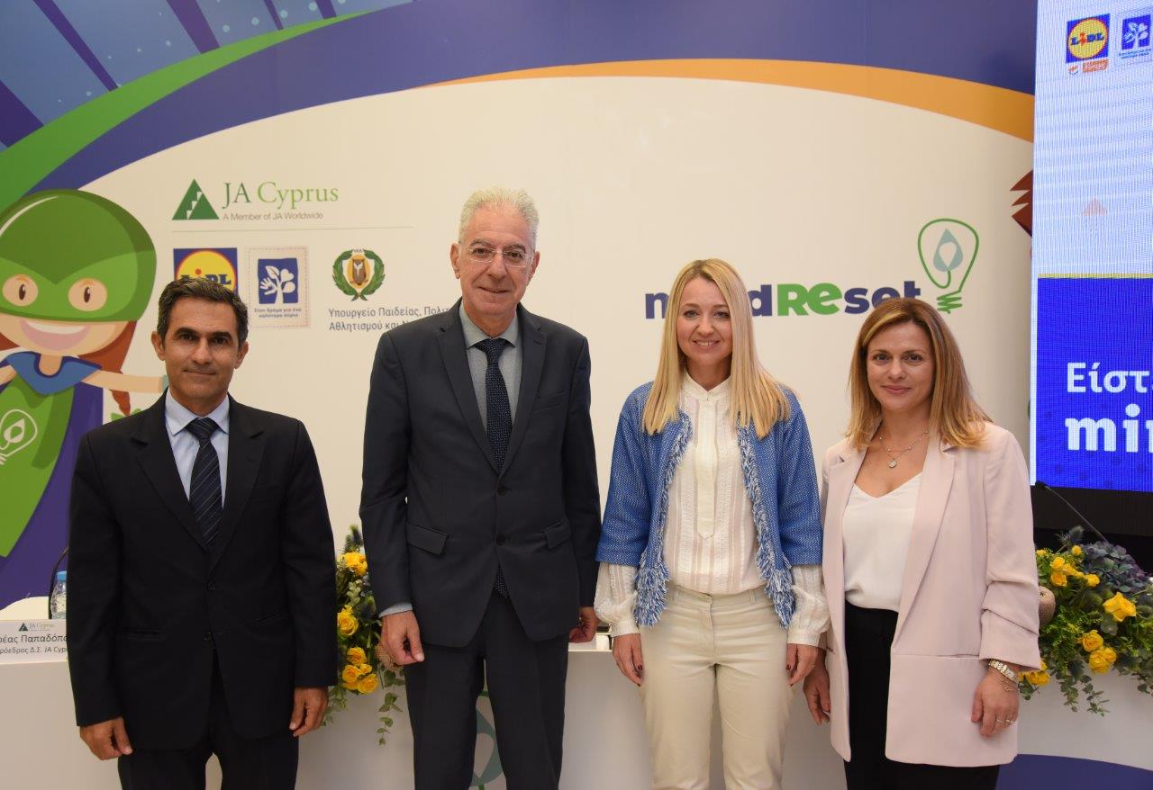 O Junior Achievement Κύπρου, η Lidl Κύπρου και το Υπουργείο Παιδείας, Πολιτισμού, Αθλητισμού και Νεολαίας παρουσίασαν το νέο, περιβαλλοντικό πρόγραμμα mindREset