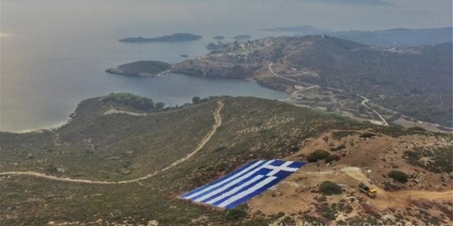 Οινούσσες: Τεράστια ελληνική σημαία ως απάντηση στην «ενόχληση» του Ακάρ