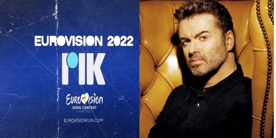 Eurovision 2022: Έκπληξη με τραγούδι George Michael ετοιμάζει η Κύπρος;