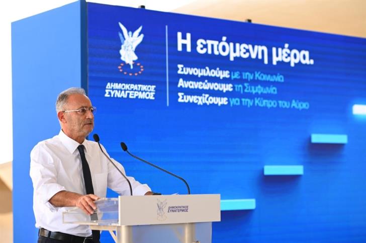 Αβέρωφ: Με δικό του υποψήφιο ο ΔΗΣΥ στις Προεδρικές