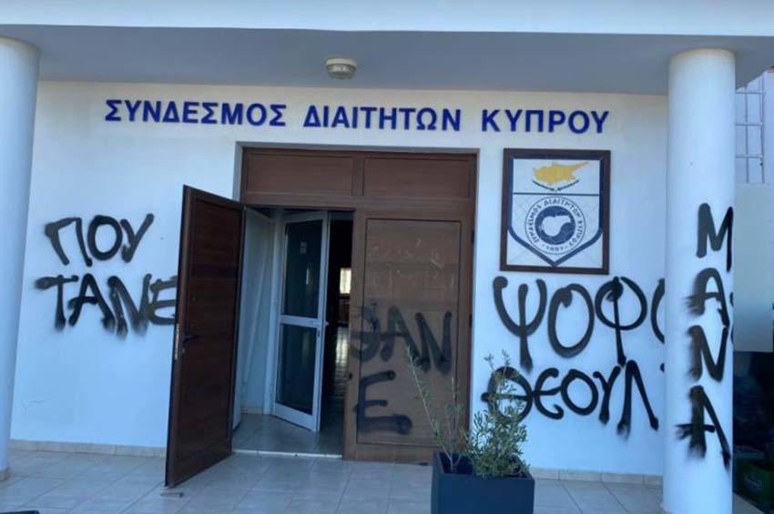 Σύνδεσμος Διαιτητών: «Μεγάλη αναστάτωση και ανυσηχία, ανεπιθύμητες εξελίξεις»