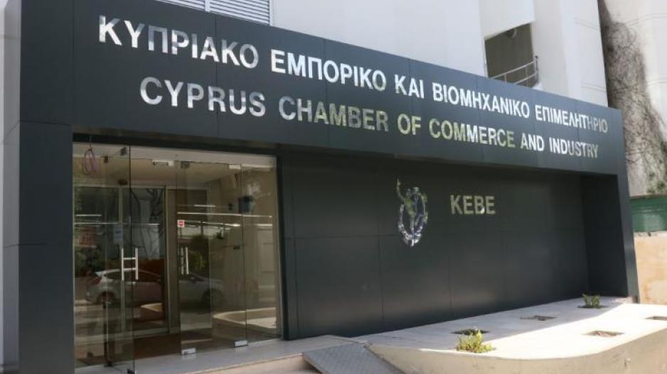 ΚΕΒΕ: Η μεγαλύτερη παγκόσμια τράπεζα σπέρματος και ωαρίων στην Κύπρο