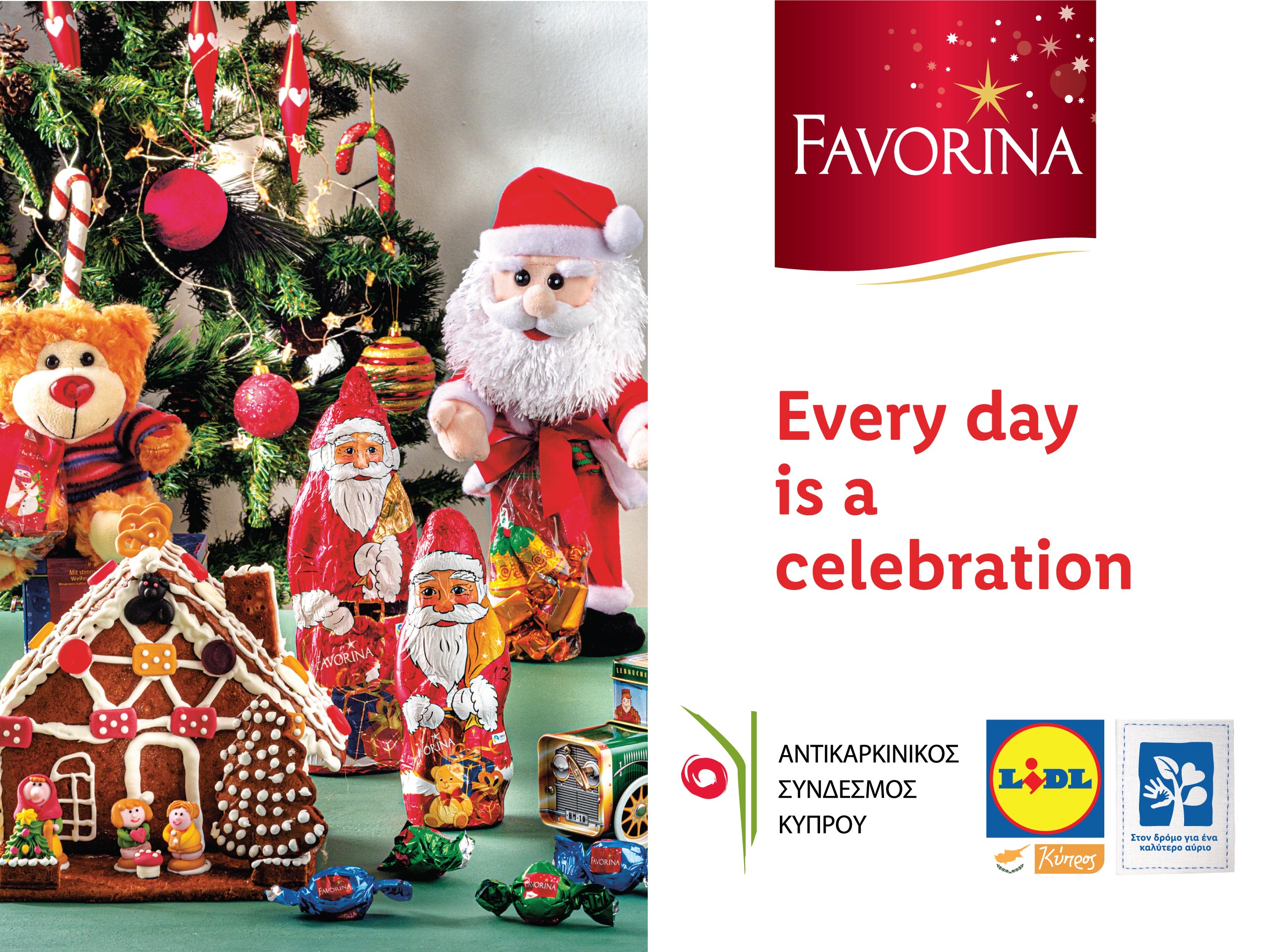 Favorina Lidl Cyprus also offers love these holidays with Favorina products