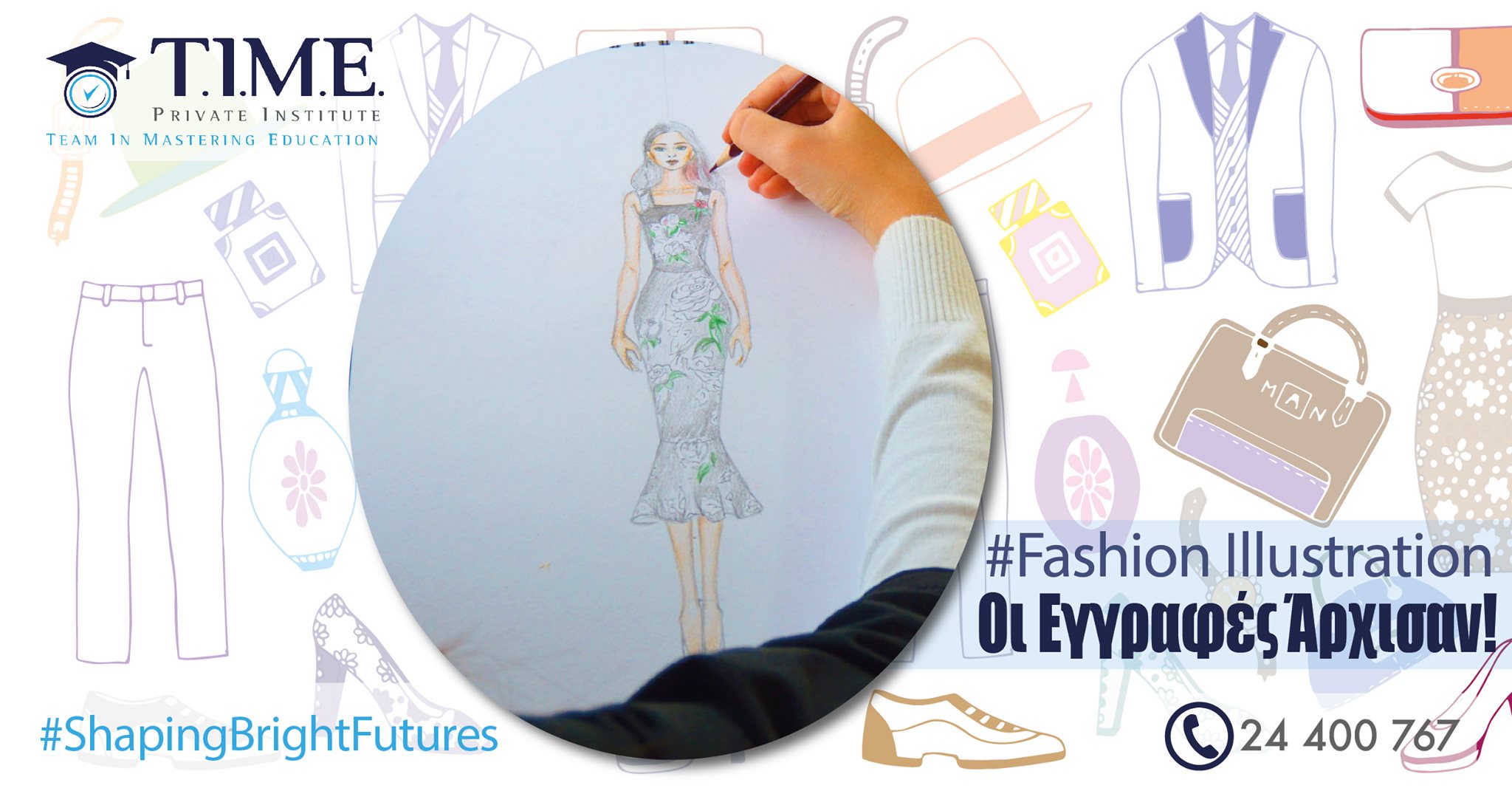 Άρχισαν οι εγγραφές για το Fashion Illustration στο Time Private Institute