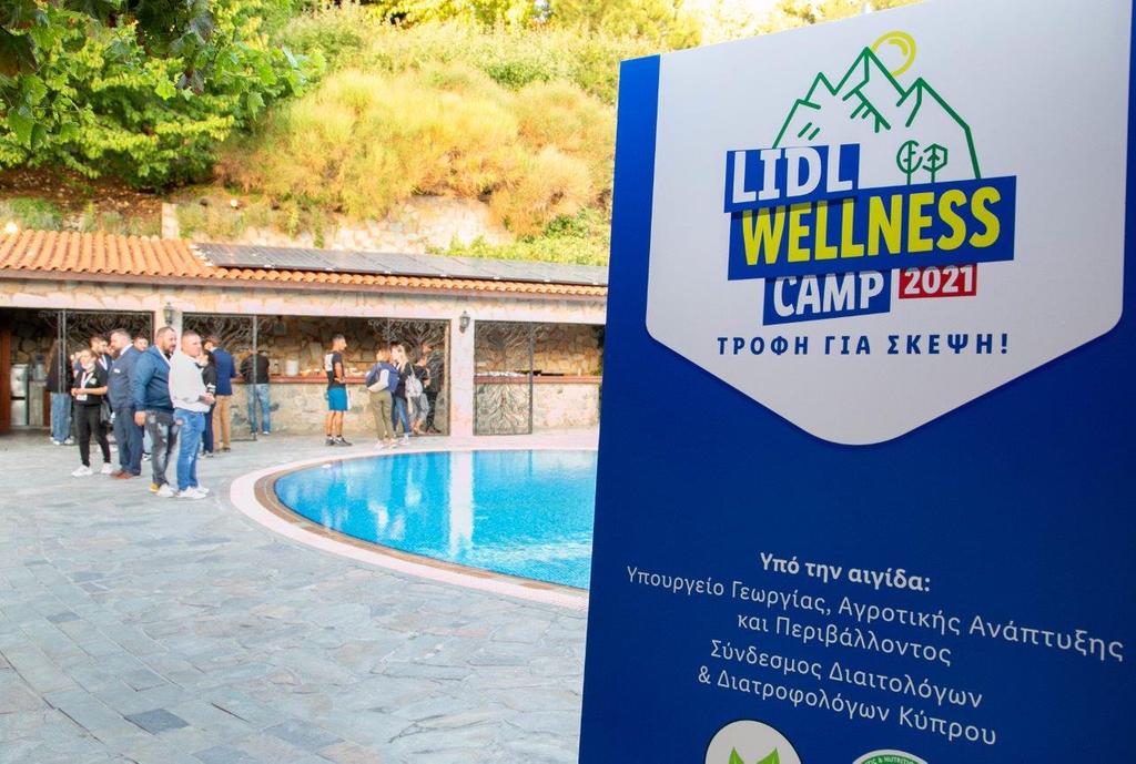 Με επιτυχία ολοκληρώθηκε το δεύτερο Lidl Wellness  Camp στον Αγρό
